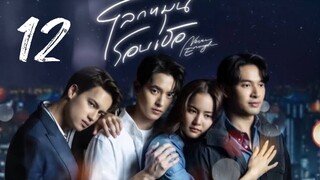 Never Enough - Episode 12 [2024] [Thai]