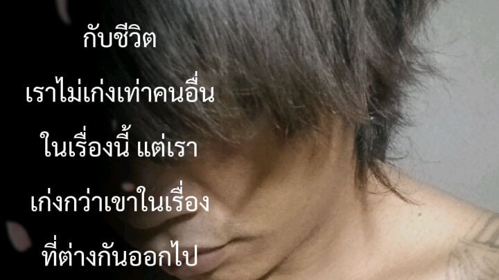 ไม่ได้ที่ผ่านไป