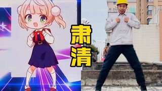 【电工版】肃圣!萝莉神的安魂曲！原速挑战！！