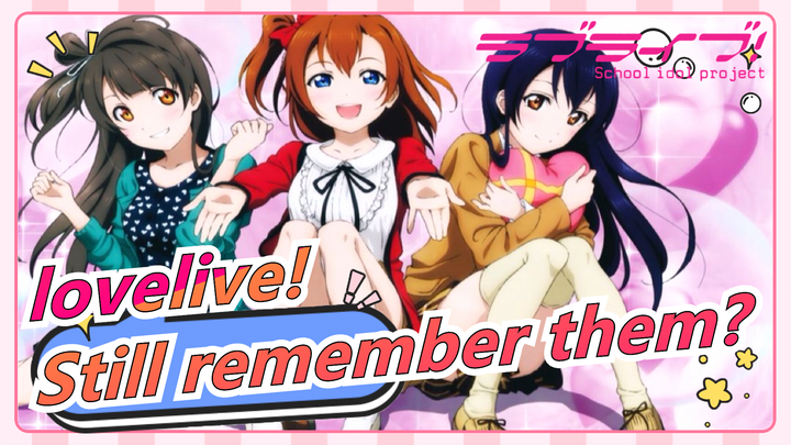 lovelive!|μ's/9th Anniversary]From an empty stage to a full audience|In 2020, Still remember them?