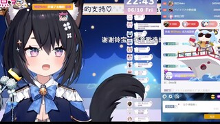 空降两位总督后 猫猫.exe(未响应)【星奈铃】