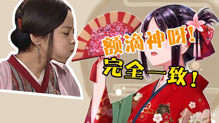 Menanyakan berapa langkah yang diperlukan dari Tong Xiangyu ke Nona Kaguya [Istri C]