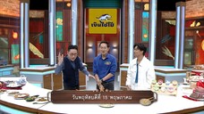 ปัญญา5ดาว 'ปัญญา-เจแปน' พาฟินอร่อยที่ร้าน เชี่ยวชาญพานิช วันพฤหัสบดีที่ 15 พ.ค. เวลา 19.00 น.