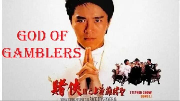 God of Gamblers III: Back to Shanghai (1991) | Sub Indo