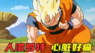 Cell 6: Goku was feeling unwell and had a heart attack during the final battle. Why didn't he go bac