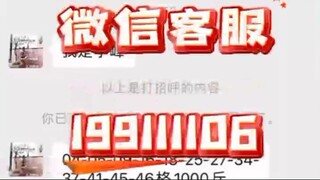 【同步查询聊天记录➕微信客服199111106】微信同步接受别人微信信息吗-无感同屏监控手机