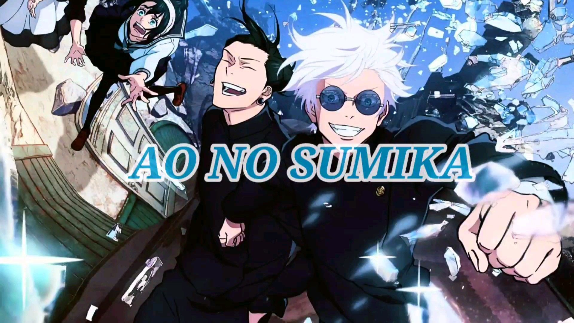 Jujutsu Kaisen Season 2 Ao No Sumika Lyrics - BiliBili