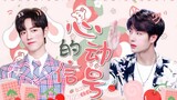 [Bo Jun Yi Xiao | Sinyal Detak Jantung] Edisi ketiga dari tanggal perjalanan kami (variety show cint