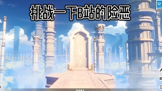 一个播放量攒1原石，一赞攒5原石，一个关注攒10原石，7月15截至，逼自己一把看看能有多狠！