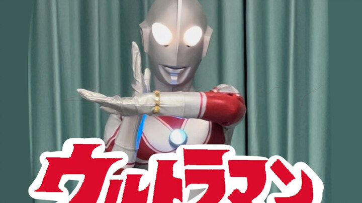 皮套展示 归来的奥特曼 杰克