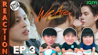 (ENG SUB) [REACTION] We Are คือเรารักกัน | EP.3 | IPOND TV