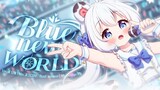 【myoya】Blue New World（碧蓝档案×初音未来联动曲） 翻唱