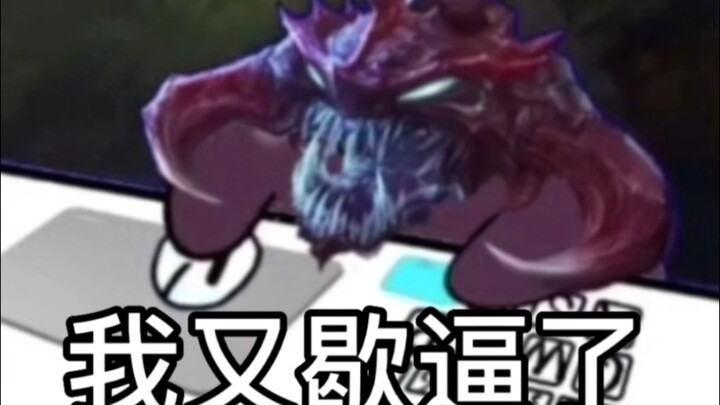 为啥没人锤我开挂啊!