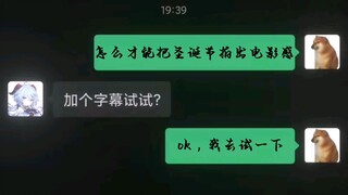 MANA老师/陪学生一起过圣诞节