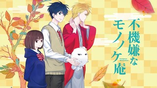 S1 EP1 - Fukigen na Mononokean (The Morose Mononokean) [Sub Indo]