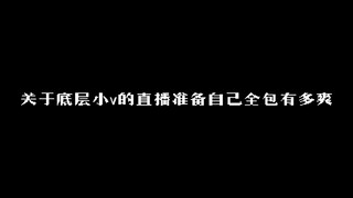 没钱约稿？无所谓，我会全包！