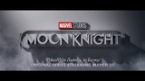 Marvel Studios’ Moon Knight - Trailer | ตัวอย่างแรก (พากย์ไทย)