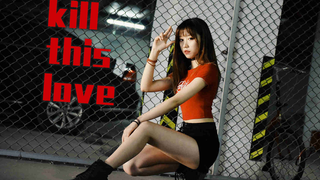 【WM】kill this love❤||啥时候一起去蹬个三轮？