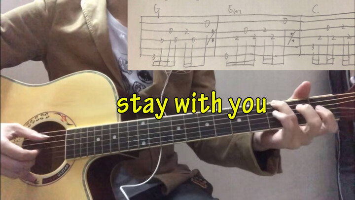 [ดนตรี]คัฟเวอร์พร้อมเล่นกีตาร์เพลง <Stay with You> ของ JJ