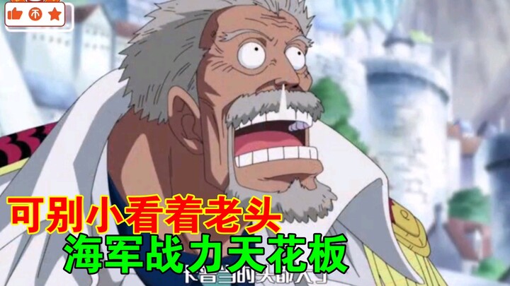 Half of the credit for Luffy being able to become One Piece is his grandfather called Garp [One Piec