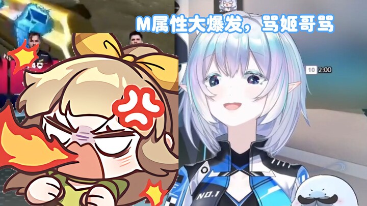 【永恒娘】姬宝开箱不出金，狠狠地压力妮妮