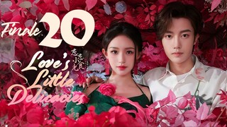 🇨🇳EP20 FINALE Love's Little Delicacies (2024)