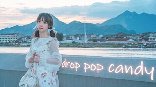 【白粥yono】drop pop candy 一镜到底❤一直走下去吧