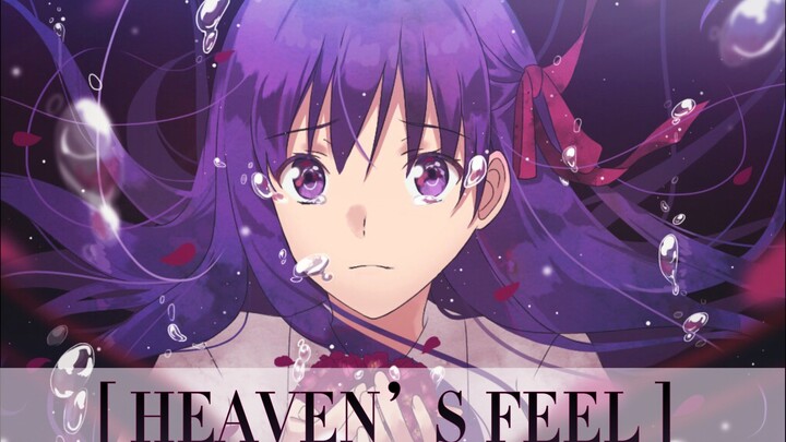 [MAD] Fate stay night Heaven's feel - ฉันแค่อยากเห็นรอยยิ้มและน้ำตาของคุณอีกครั้ง