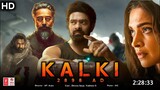 Kalki 2898 AD Glimpse | Prabhas | Amitabh Bachchan | Kamal Haasan | Deepika Padukone | Nag Ashwin
