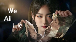 EP.11 ■WE ALL LIE (2024) Eng.Sub