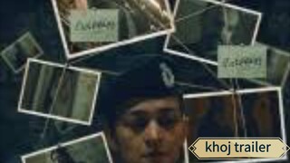 Khoj trailer | crime | thriller web series trailer