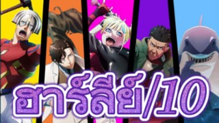 รีวิวอนิเมะ Suicide Squad Isekai ทีมพลีชีพมหาวายร้ายไปต่างโลก