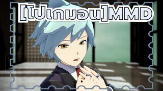 [โปเกมอนMMD]  Steven Stone-คนโกหก