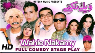 Wahle_Nakamy_Punjabi_Stage_Play