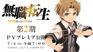 Our First Look At Mushoku Tensei Season 2