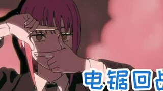 [Chainsaw Man Episode 2] Chainsaw Returns