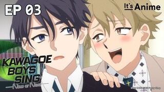 Full Episode 03 | KAWAGOE BOYS SING -Now or Never- | It's Anime［MultiSubs］
