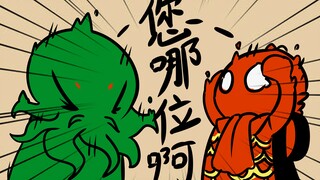 不要看到“献祭”这两个字就让我背锅啊！