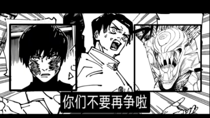 你们不要再说谁是孩子母亲这样的话了！