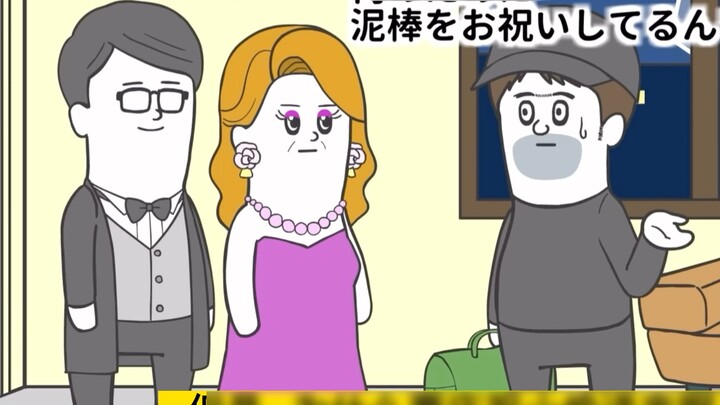 【Funny Japanese Comics Series】-Lucky Thief Award
