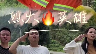 英雄你们辛苦了