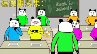 【沙雕动画】兄弟！拉下仇恨！