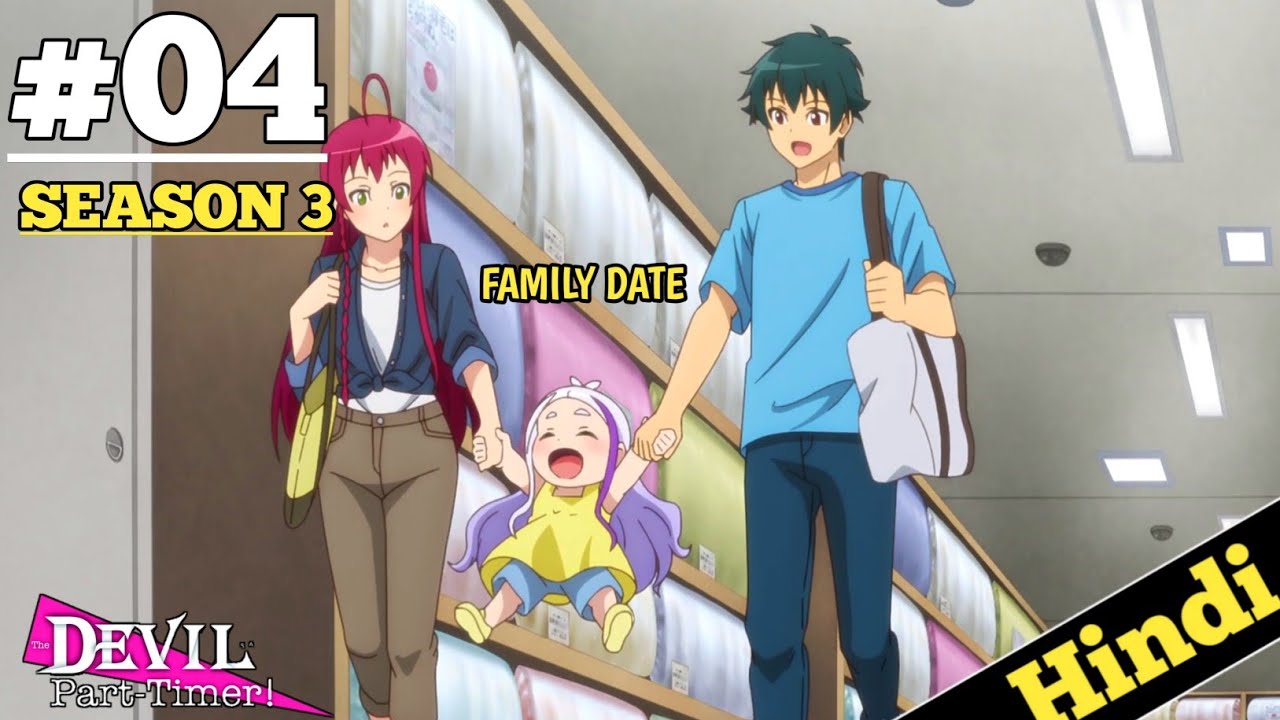 The Devil Is A Part timer Season 3 Episode 12 Explained in HINDI, New  Latest Episode