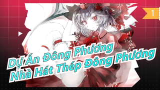 [Dự Án Đông Phương MMD] Nhà hát thép Đông Phương_1