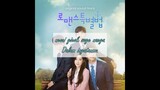 [Indo Sub] Kim Min Kyu - Drawing Paper (도화지) Special Laws Of Romance OST Lyrics