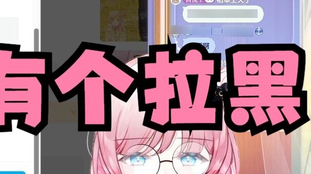 [Ze Yin] Live broadcast of slicing by slicers😱 and even blacklisting the slicers😭No😢(beautiful women