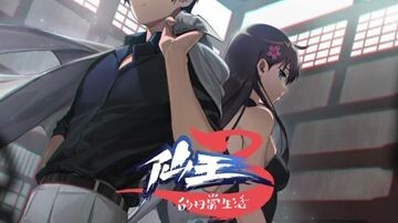 lagu anime