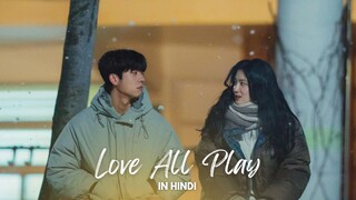 Love All Play (2022) - Episode 1 | K-Drama | Korean Drama In Hindi Dubbed |