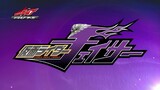 Kamen Rider Drive Saga: Kamen Rider Chaser (Eng Sub)