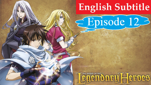 Sub Indo] The Legend of the Legendary Heroes S1Ep01 - BiliBili